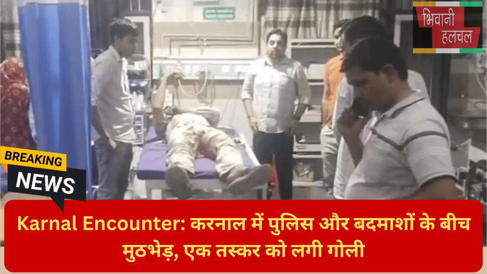 हरियाणा क्राइम न्यूज़ टुडे