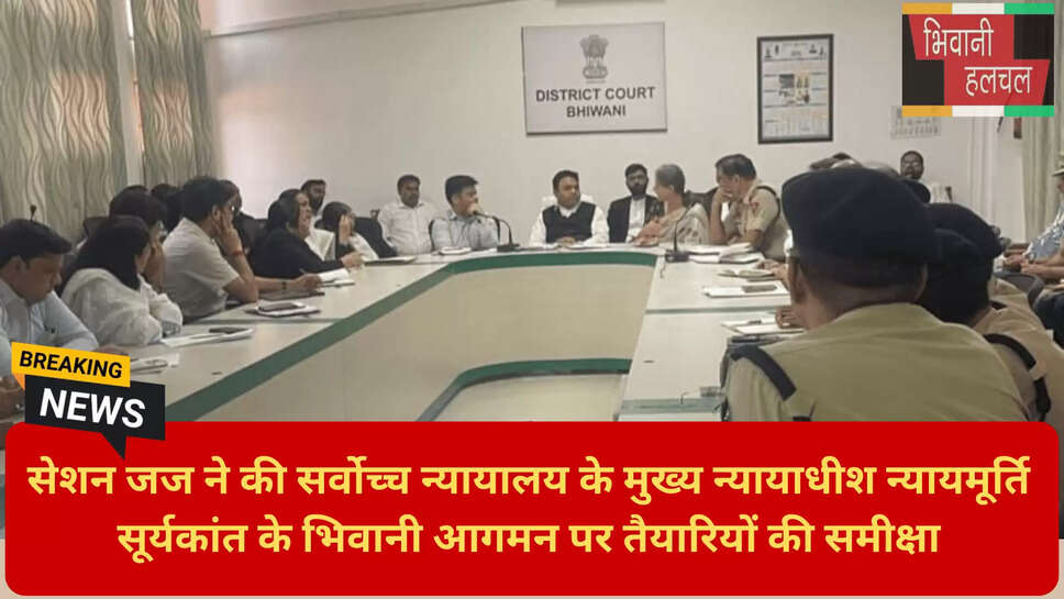 हरियाणा ज्यूडिशियल न्यूज़