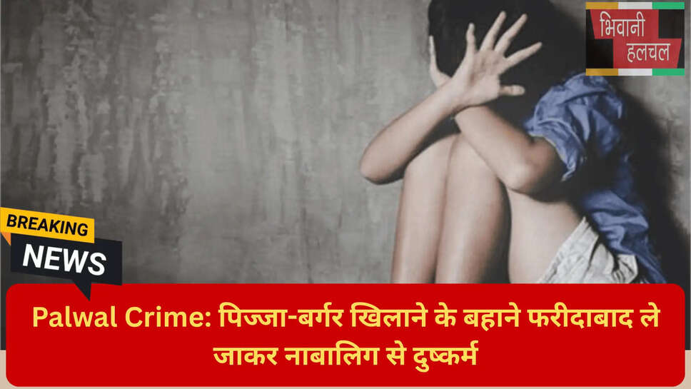 बल्लभगढ़ बस स्टैंड वारदात