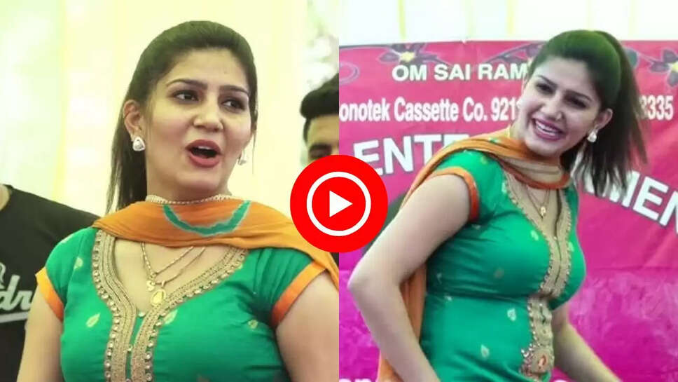 'मैं तेरी नचाई नाचू' गाने पर सपना ने मारे जोरदार ठुमके, डांस देख दीवाने हो गए लोग