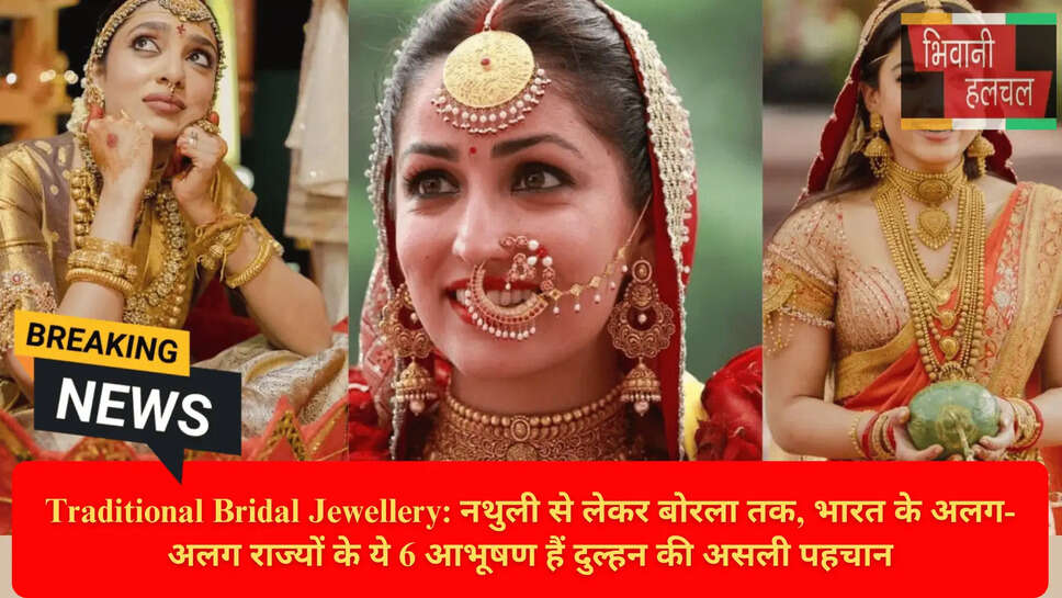 Indian Wedding Traditions Jewellery
