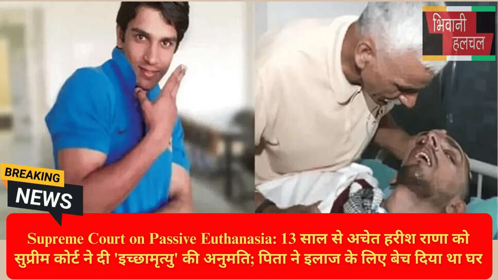 Right to Die with Dignity