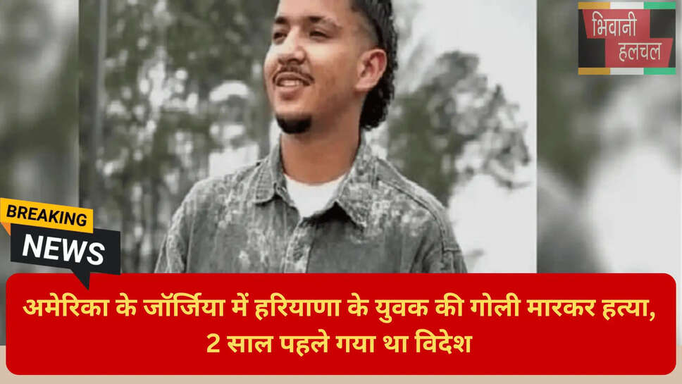 अमेरिका में भारतीयों पर हमला