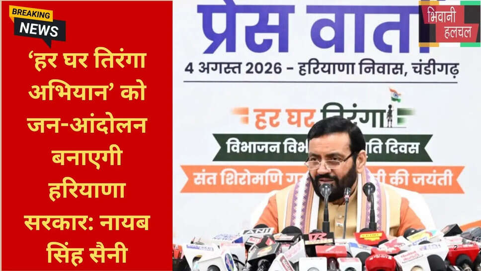 हरियाणा खेल नीति मेडल