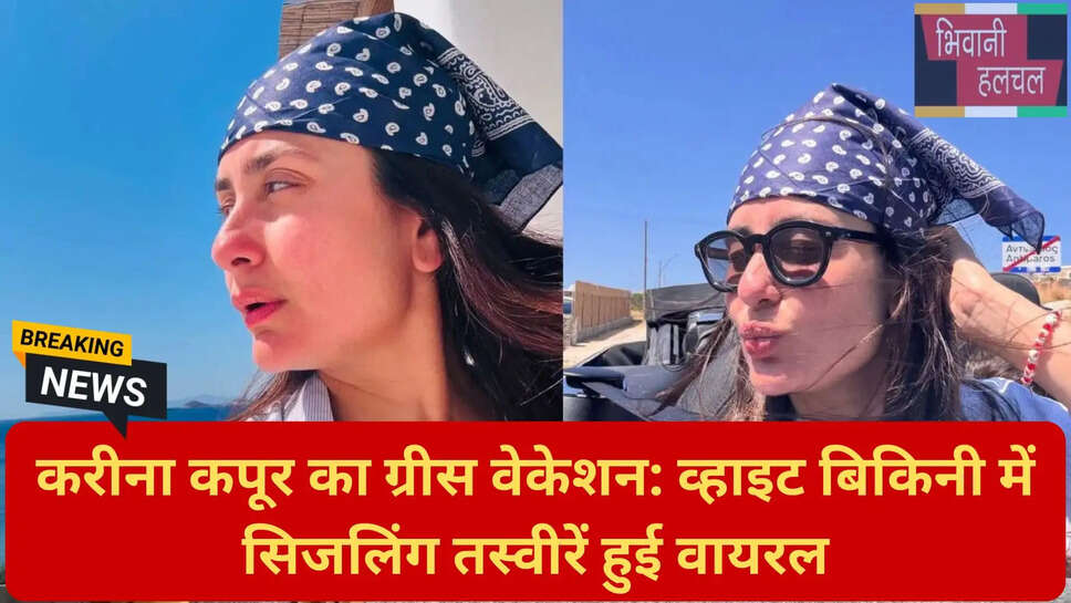 बॉलीवुड एक्ट्रेस वायरल फोटो