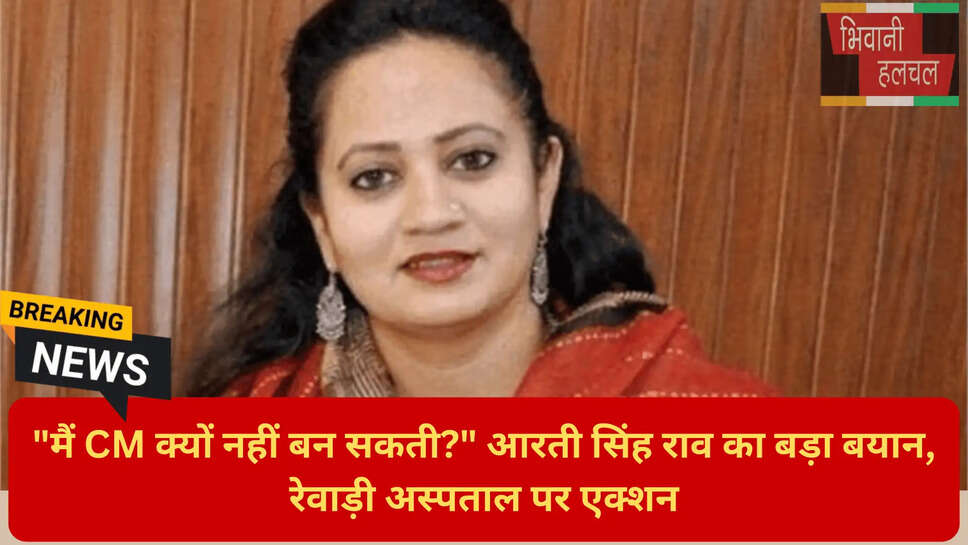 हरियाणा स्वास्थ्य मंत्री एक्शन