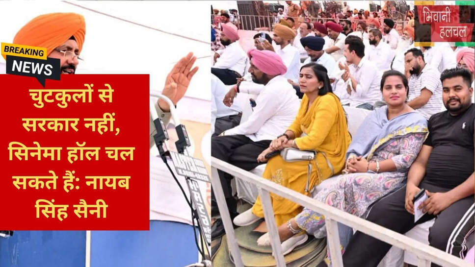 दीनदयाल लाडो लक्ष्मी योजना