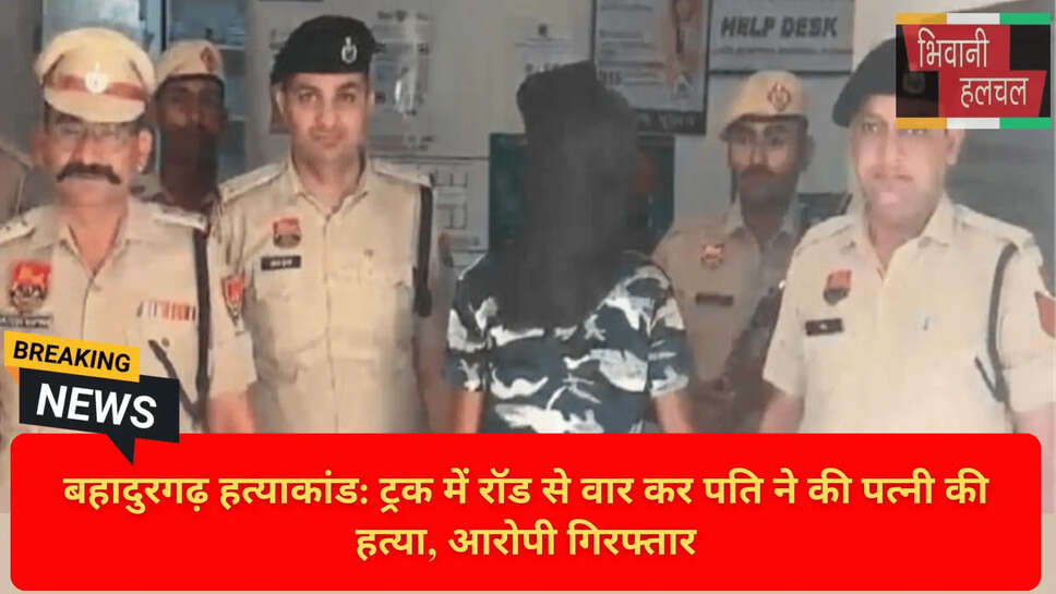 मातन गांव मर्डर मिस्ट्री