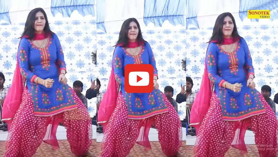 हरियाणवी देसी क़्वीन ने स्टेज पर खूब लचकाई कमर, डांस देखने आ गया पूरा गांव&nbsp;