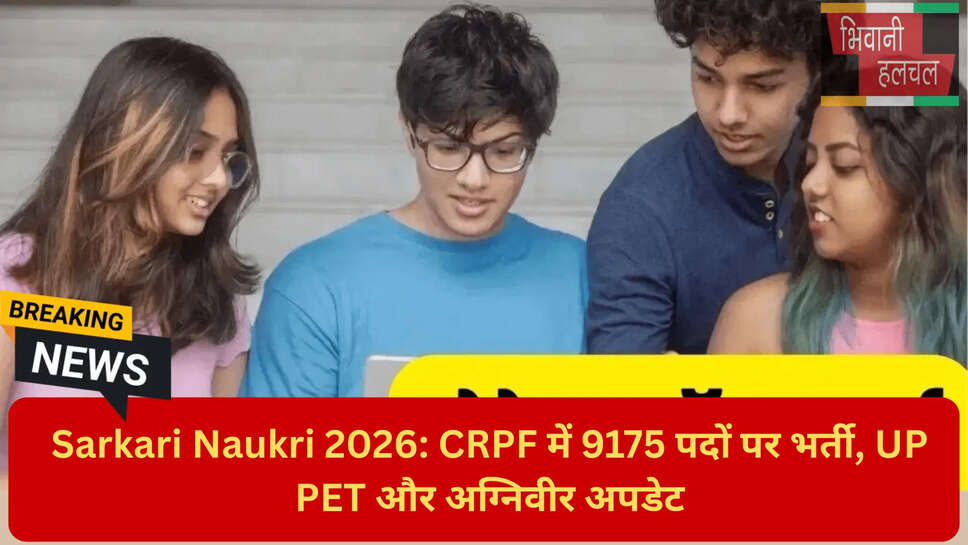 इंडियन आर्मी अग्निवीर भर्ती