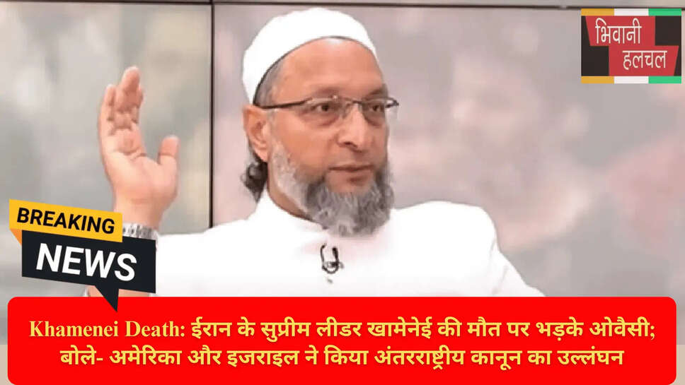 ओवैसी ऑन ट्रंप नेतन्याहू