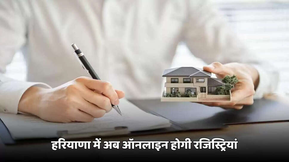 Now registrations will be online in Haryana, CM Saini will start the pilot project tomorrow