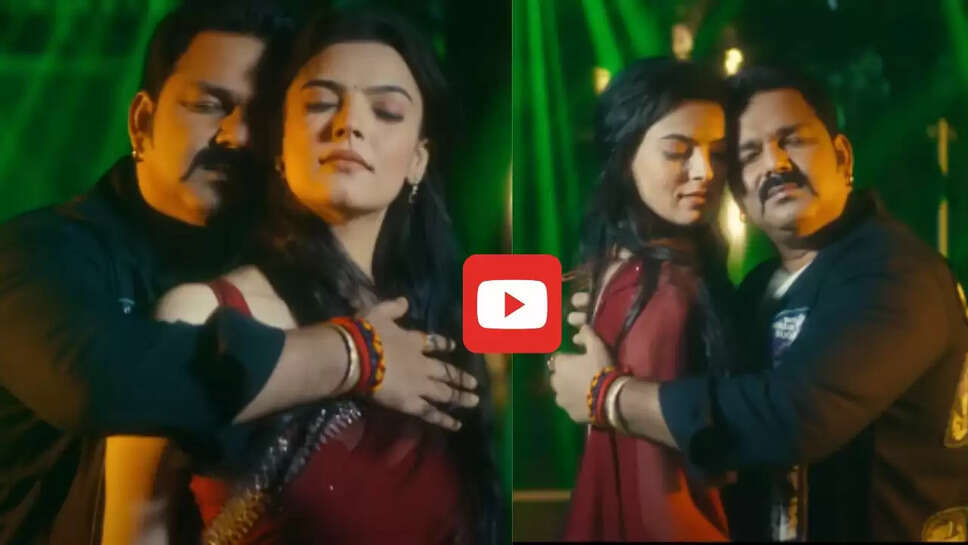 'आरा के ओठलाली' गाने में पवन सिंह ने मचाया धमाल, बना दिया इस गाने ने नया रिकार्ड