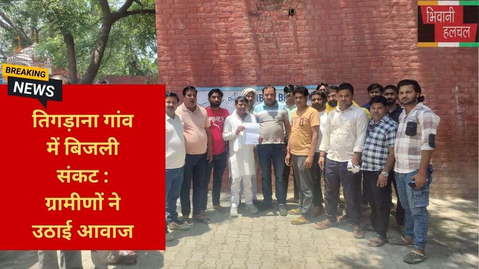 सरपंच सुरेंद्र तिगड़ाना