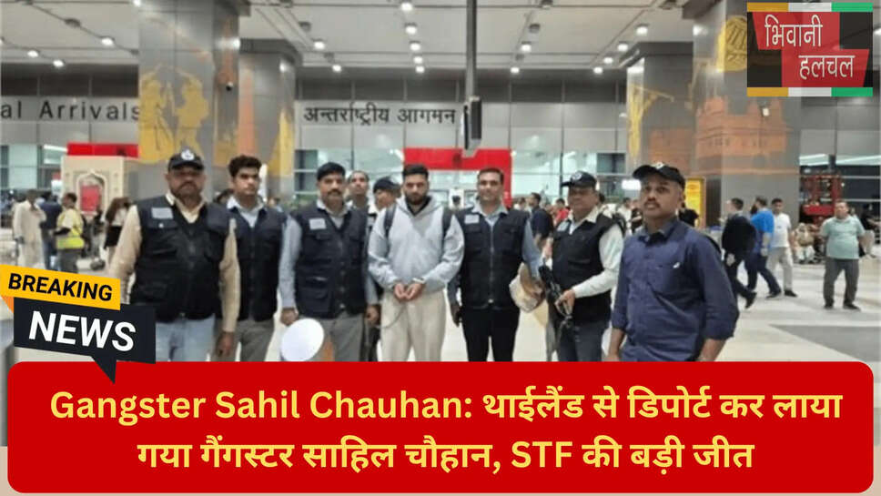 फर्जी पासपोर्ट मामला