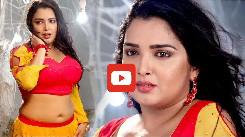 'चोख सामान बा' पर आम्रपाली ने मटकाई जबरदस्त कमर, सोशल मीडिया का हुआ पारा हाई