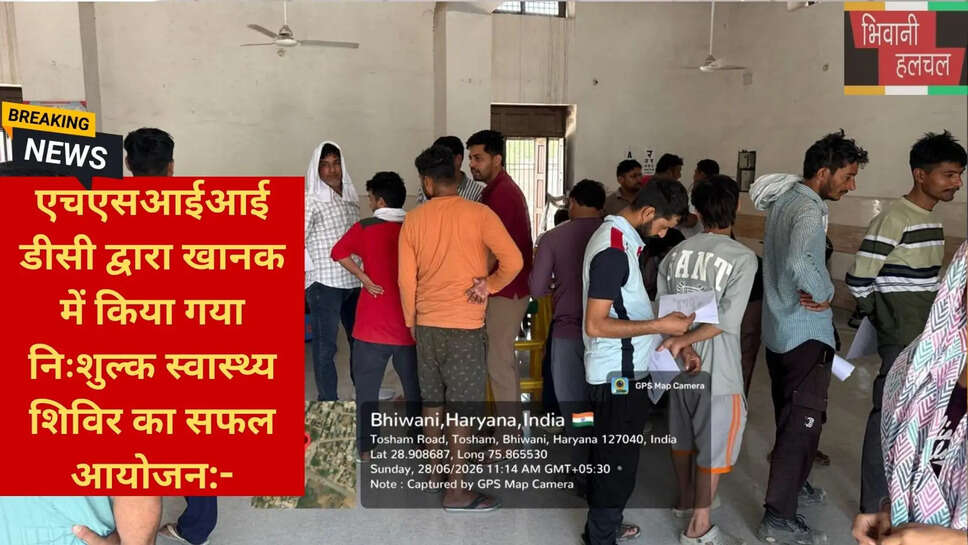 ग्रामीण स्वास्थ्य सेवाएं