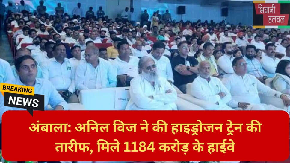 अंबाला नेशनल हाईवे उद्घाटन