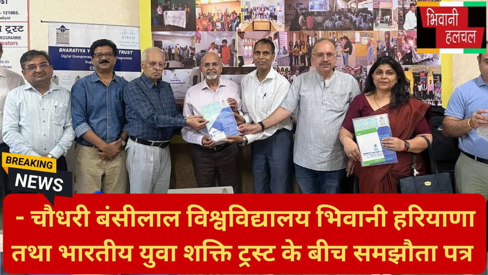 हरियाणा शिक्षा समाचार