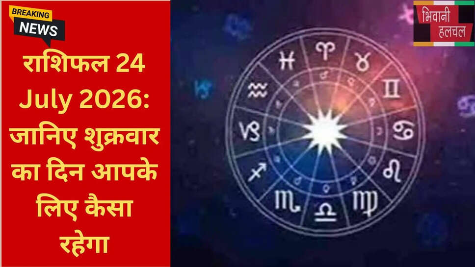 astrology updates today