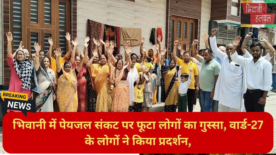 हरियाणा समाचार हिंदी