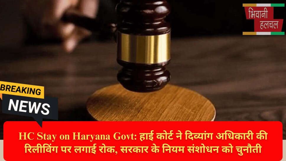 Disability Rights Haryana