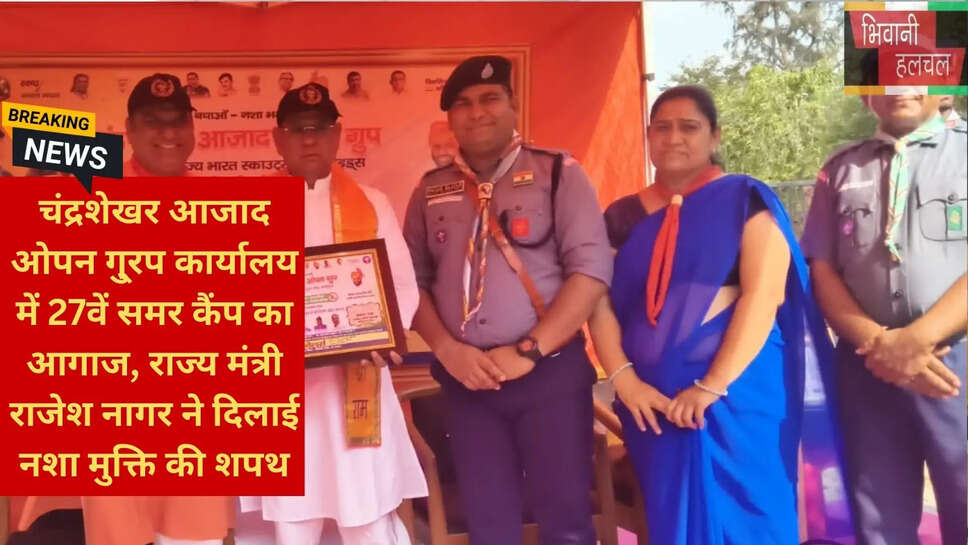 एक पेड़ मां के नाम अभियान