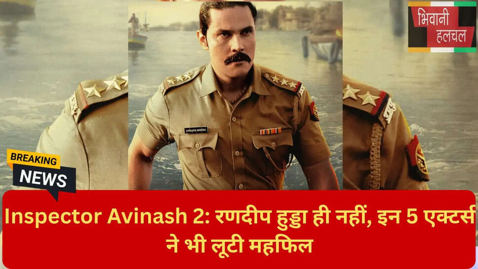 Inspector Avinash 2 Review