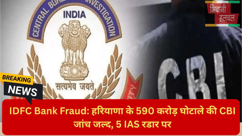 मुख्यमंत्री नायब सैनी आदेश