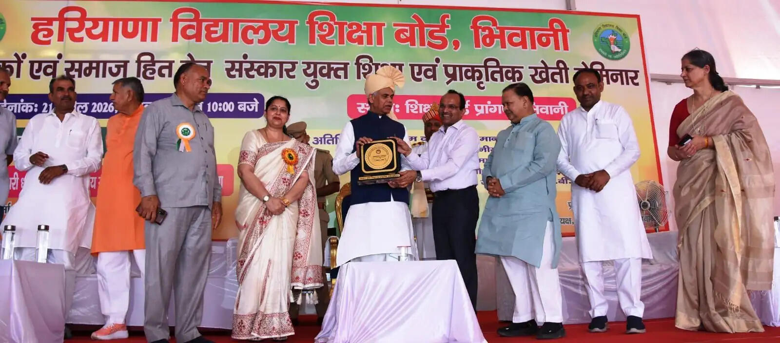 हरियाणा नई शिक्षा नीति