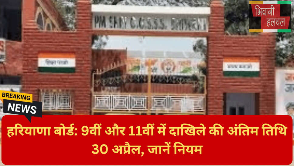 माध्यमिक शिक्षा महानिदेशक