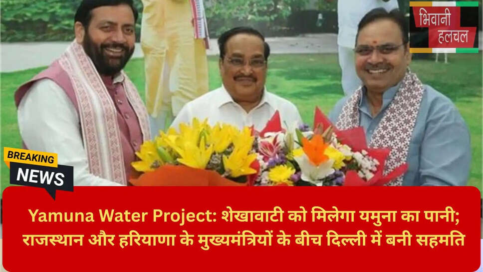 Central Jal Shakti Minister CR Paatil Meeting