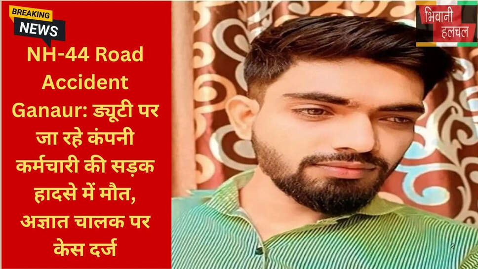 बड़ी थाना पुलिस जांच