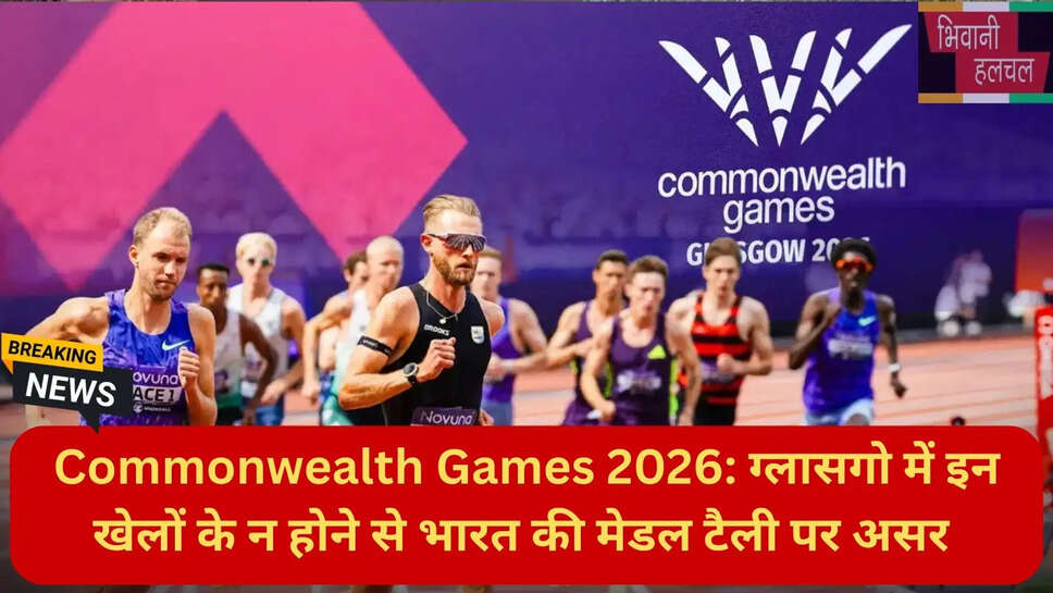 कॉमनवेल्थ गेम्स 2026 शेड्यूल