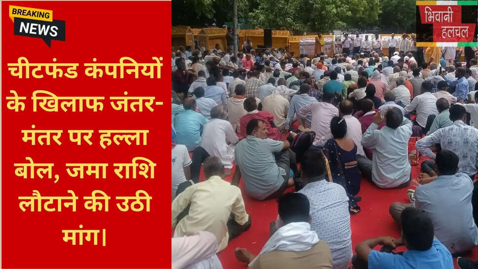 भिवानी न्यूज हिंदी