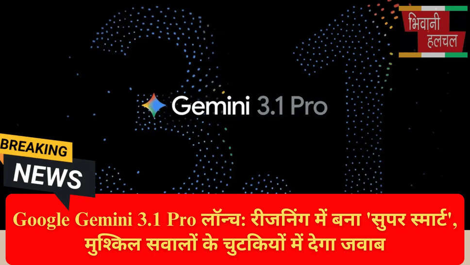 गूगल आर्टिफिशियल इंटेलिजेंस