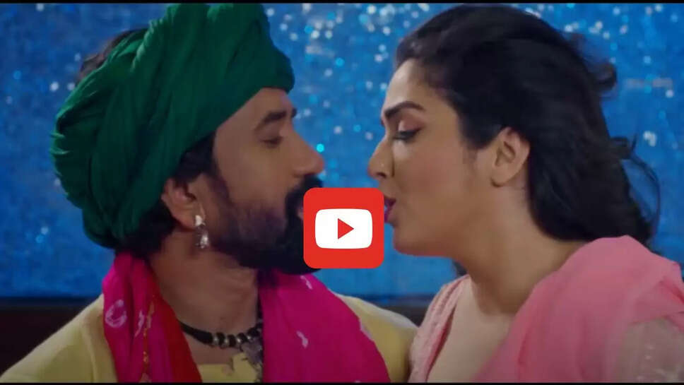 आम्रपाली की जवानी देख टपकी निरहुआ की लार, बाहों में भरकर खूब लुटाया प्यार, देखें वीडियो