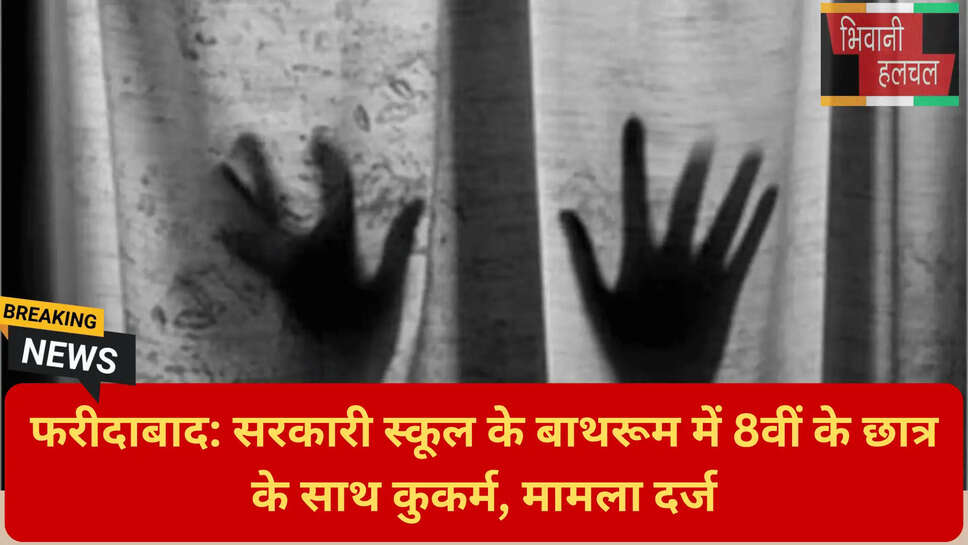 नाबालिगों द्वारा अपराध