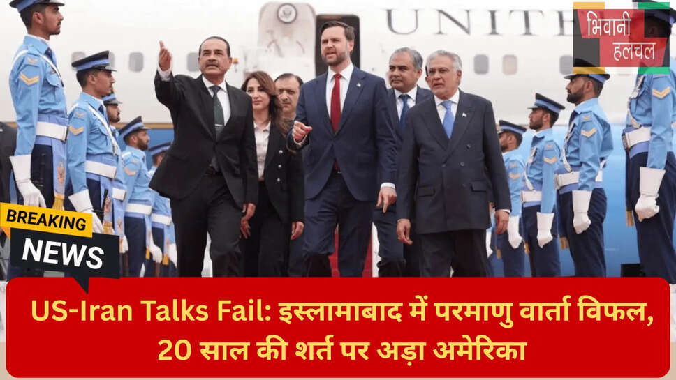 ईरान न्यूक्लियर डील 2026