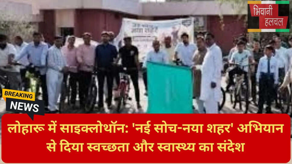 पर्यावरण संरक्षण संदेश