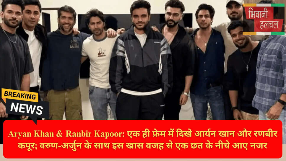 Aryan Khan Director Debut