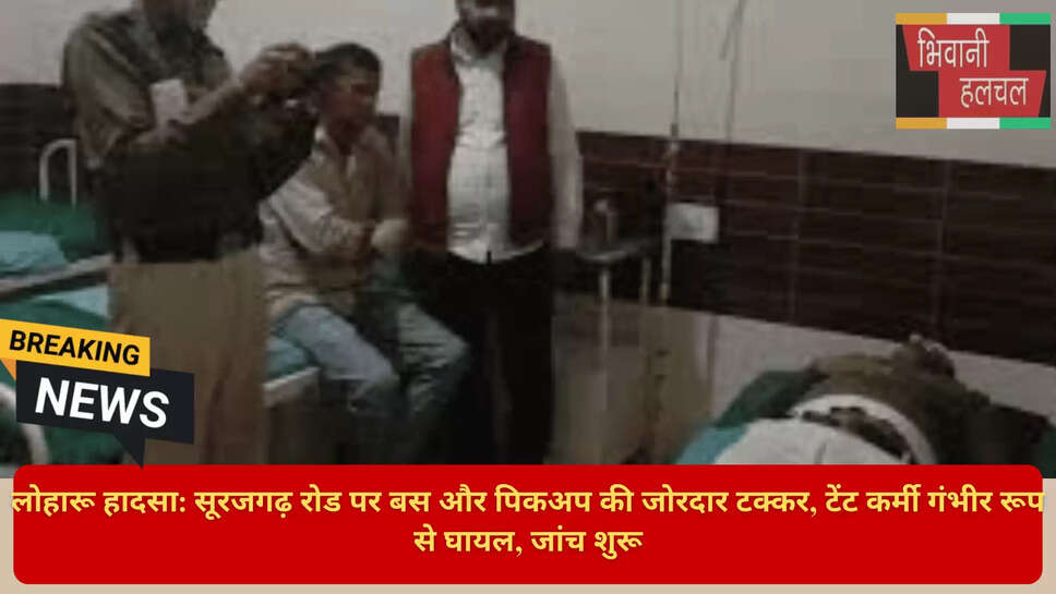 Loharu Road Accident