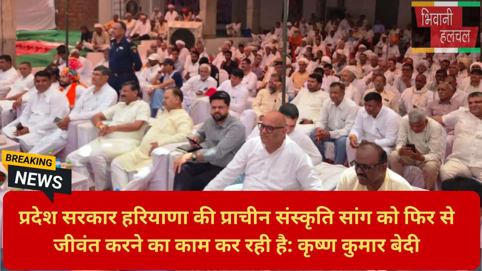 हरियाणा कला परिषद महोत्सव