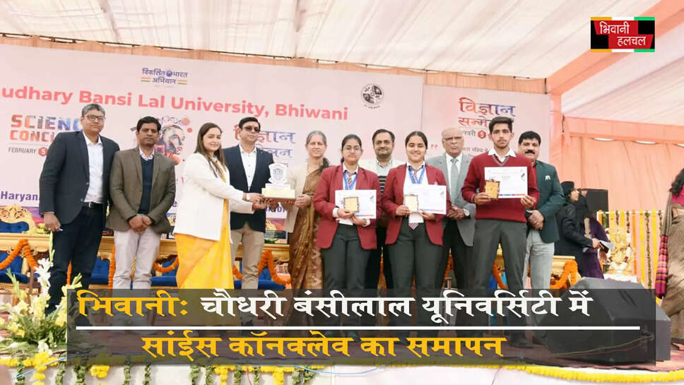 विद्या,ज्ञान एवं विज्ञान जीवन परक एवं मानवता कल्याण से परिपूर्ण होना चाहिए: प्रो दीप्ति धर्माणी&nbsp;