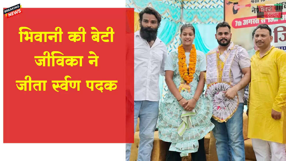 अजीत बॉक्सिंग क्लब की मुक्केबाज जीविका ने जीता स्वर्ण पदक&nbsp;