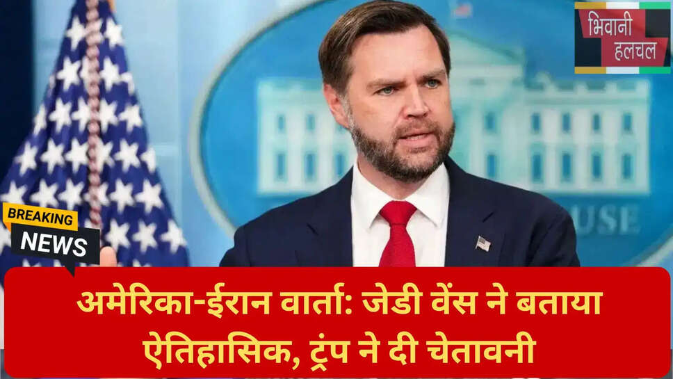 ईरान हिजबुल्लाह चेतावनी