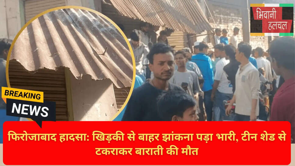 बाराती बस हादसा फिरोजाबाद