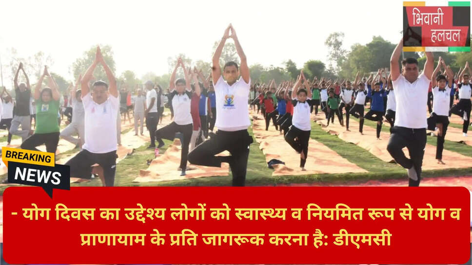 मुख्यमंत्री नायब सिंह सैनी योग दिवस
