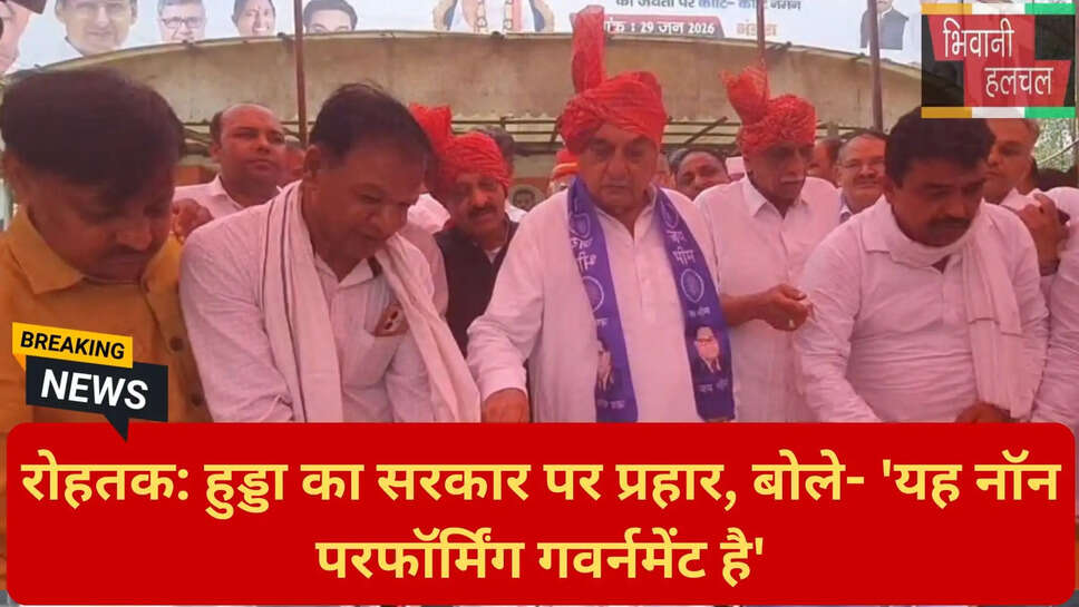 नॉन परफॉर्मिंग गवर्नमेंट