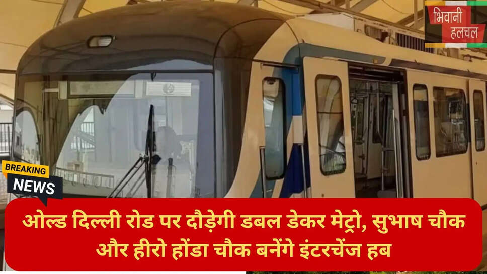 नमो भारत ट्रेन गुरुग्राम